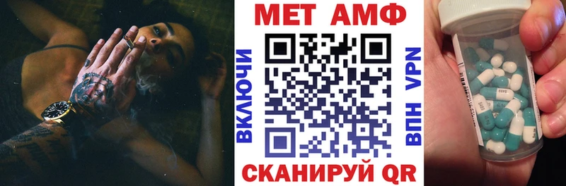 Amphetamine Premium  магазин    Нижнеудинск 