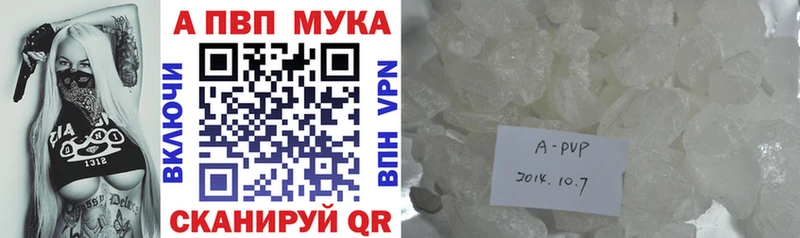 А ПВП VHQ  нарко площадка Telegram  Нижнеудинск 