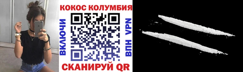 COCAIN Колумбийский  купить наркотики сайты  Нижнеудинск 