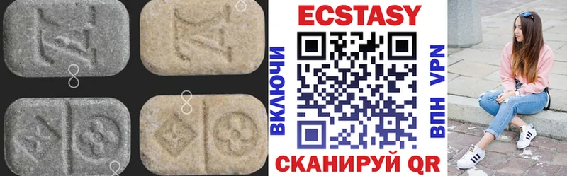 дарнет шоп omg ТОР Ecstasy 280 MDMA Нижнеудинск