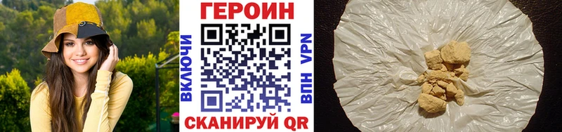 ГЕРОИН хмурый  Нижнеудинск 