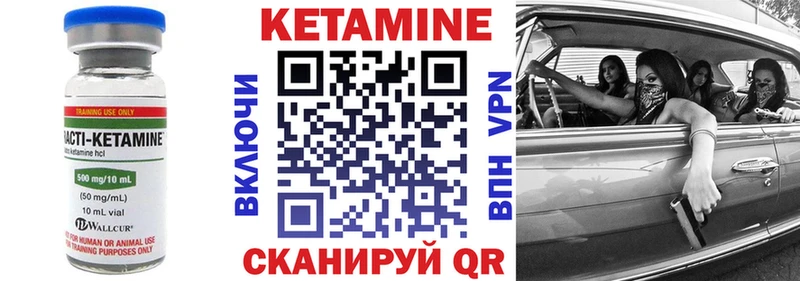 сколько стоит  Нижнеудинск  Кетамин VHQ 