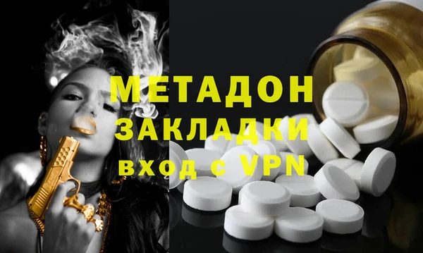 кокаин Арсеньев