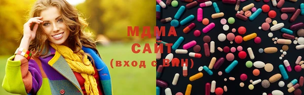 метамфетамин Аркадак