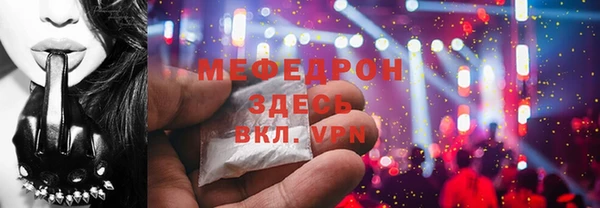 мефедрон VHQ Армянск
