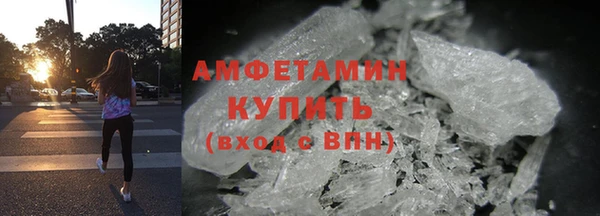 метамфетамин Аркадак