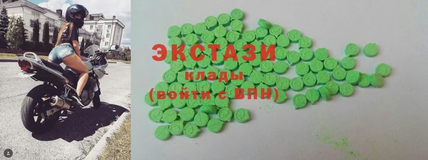 метамфетамин Аркадак