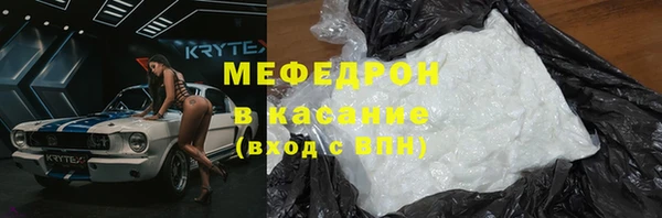 метамфетамин Аркадак