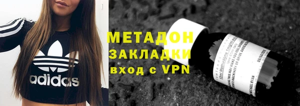 мефедрон VHQ Армянск