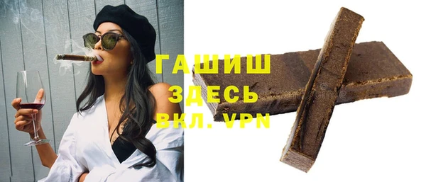 кокаин Арсеньев