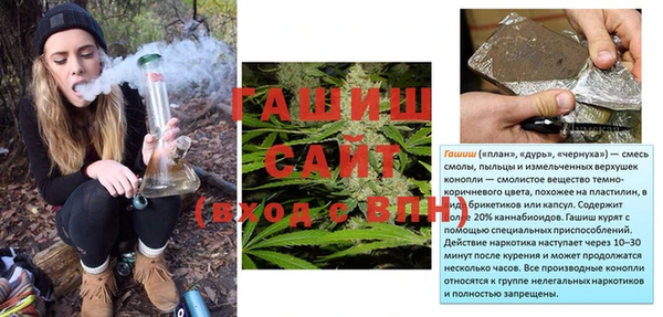 кокаин Арсеньев