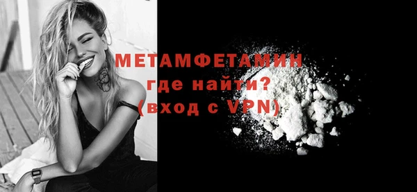 метамфетамин Аркадак