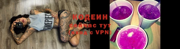 мефедрон VHQ Армянск