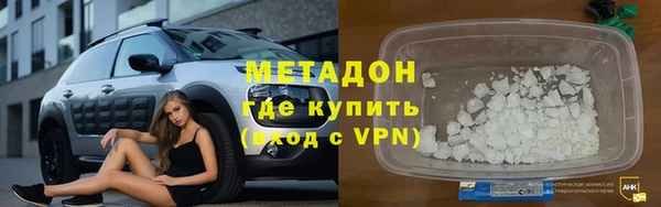 мефедрон VHQ Армянск