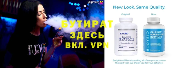 кокаин Арсеньев