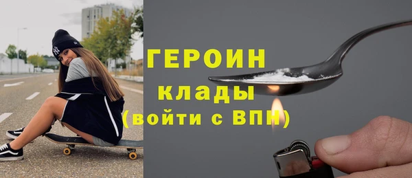 кокаин Арсеньев