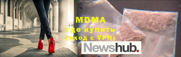 мефедрон VHQ Армянск