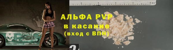 метамфетамин Аркадак