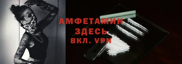 метамфетамин Аркадак