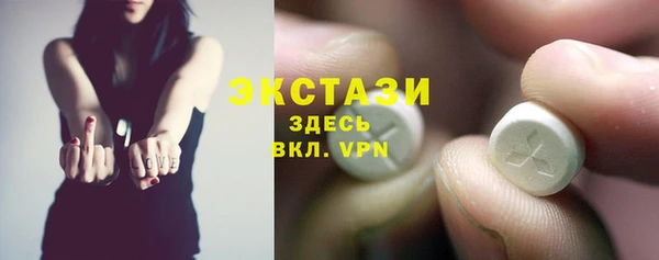 мефедрон VHQ Армянск