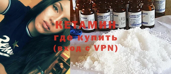 кокаин Арсеньев