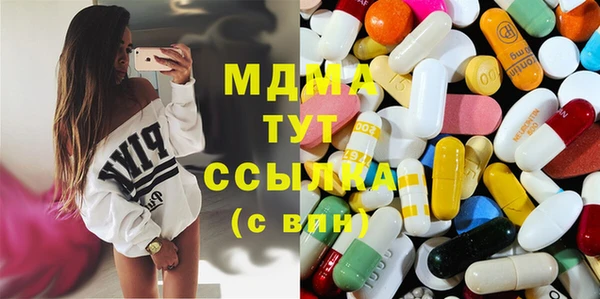 метамфетамин Аркадак