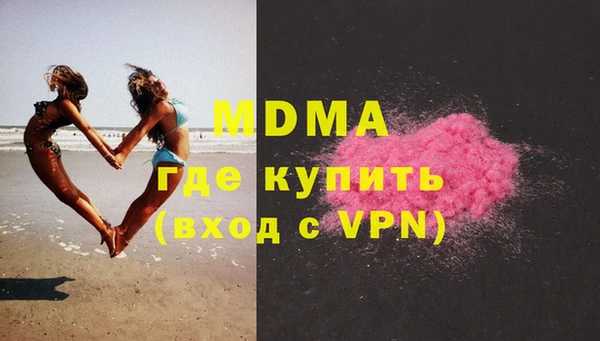 метамфетамин Аркадак