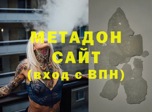 кокаин Арсеньев