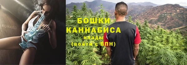 мефедрон VHQ Армянск
