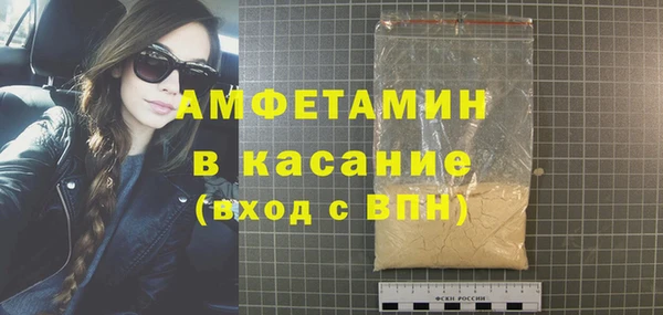 кокаин Арсеньев