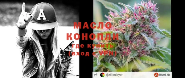 мефедрон VHQ Армянск