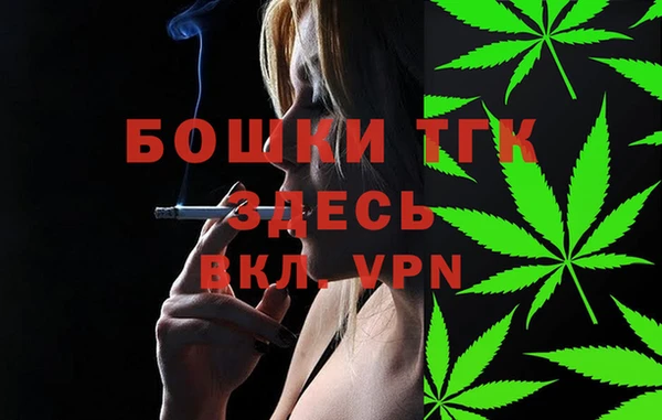 мефедрон VHQ Армянск