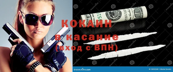 метамфетамин Аркадак