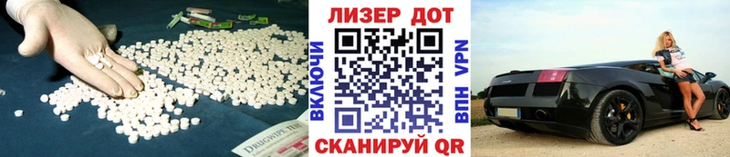 ОМГ ОМГ ссылки  Нижнеудинск  Лсд 25 экстази кислота 
