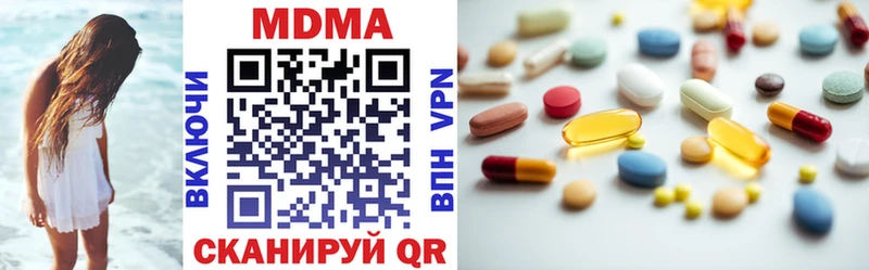 MDMA кристаллы  Нижнеудинск 