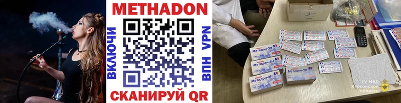 наркота  Нижнеудинск  Метадон methadone 