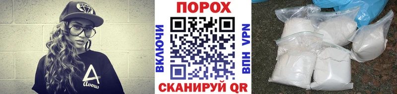Первитин пудра  Нижнеудинск 