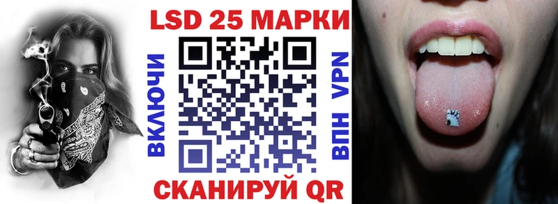 Марки NBOMe 1,8мг  blacksprut tor  Нижнеудинск  где купить наркоту 