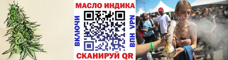 где купить наркотик  Нижнеудинск  Дистиллят ТГК концентрат 